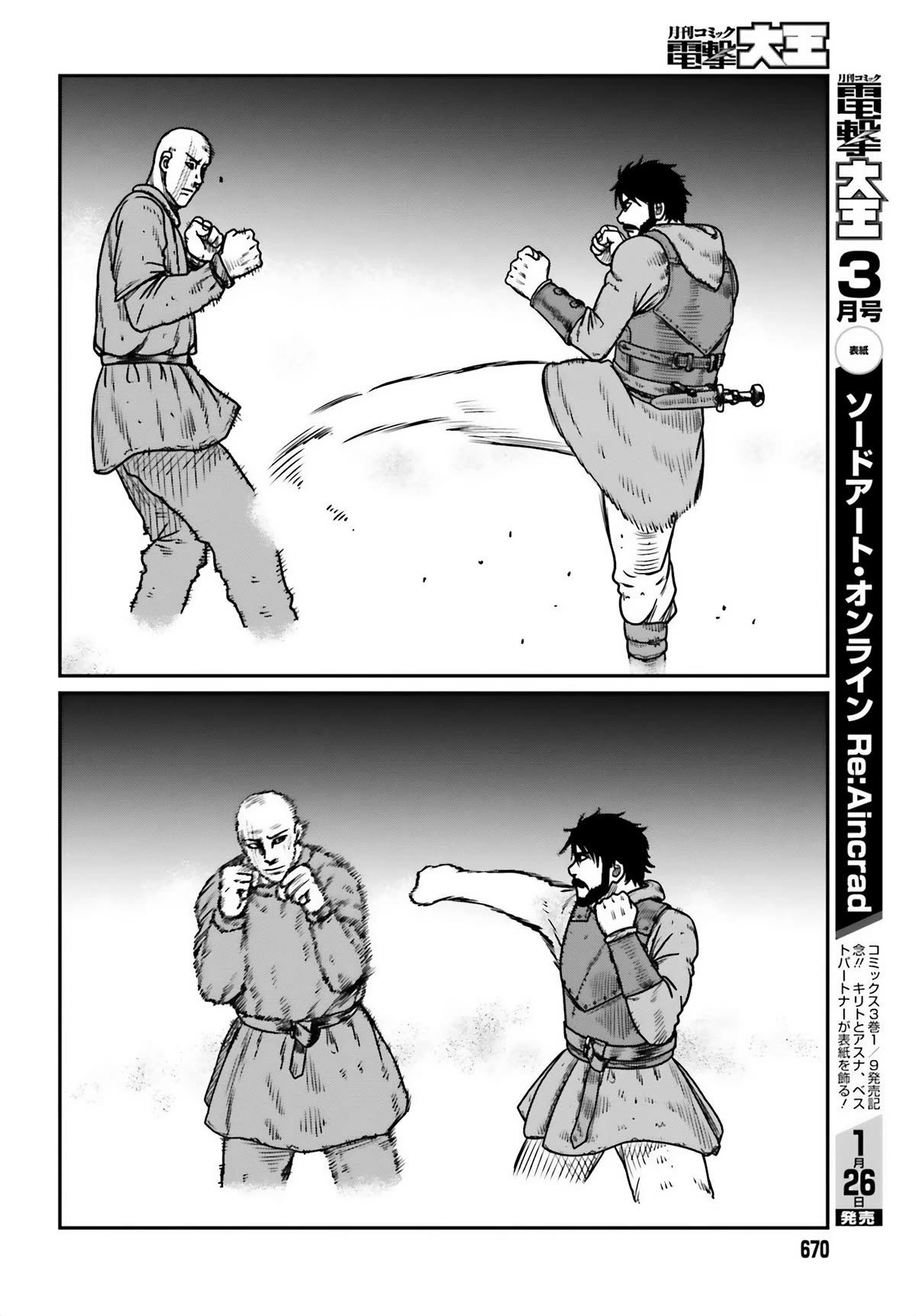 Yajin Tensei: Karate Survivor in Another World Chapter 47 20